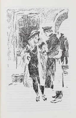 Лот из пяти детских изданий серии «Библиотека приключений и научной фантастики»: